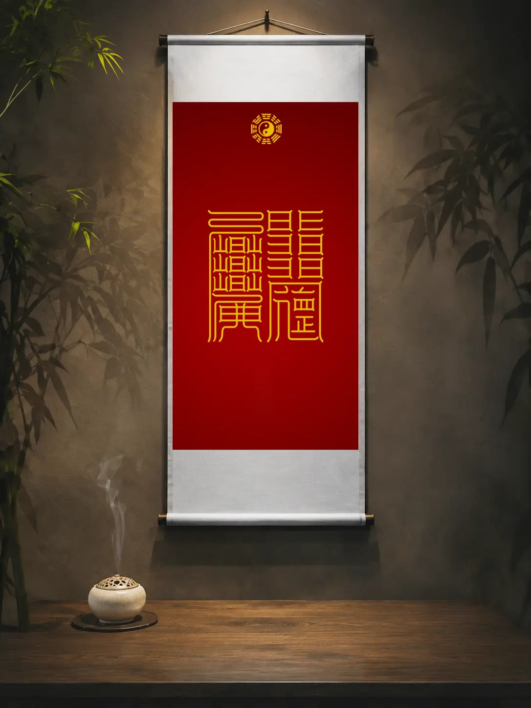 避災滅禍符組｜雙重守護化解符籙套組