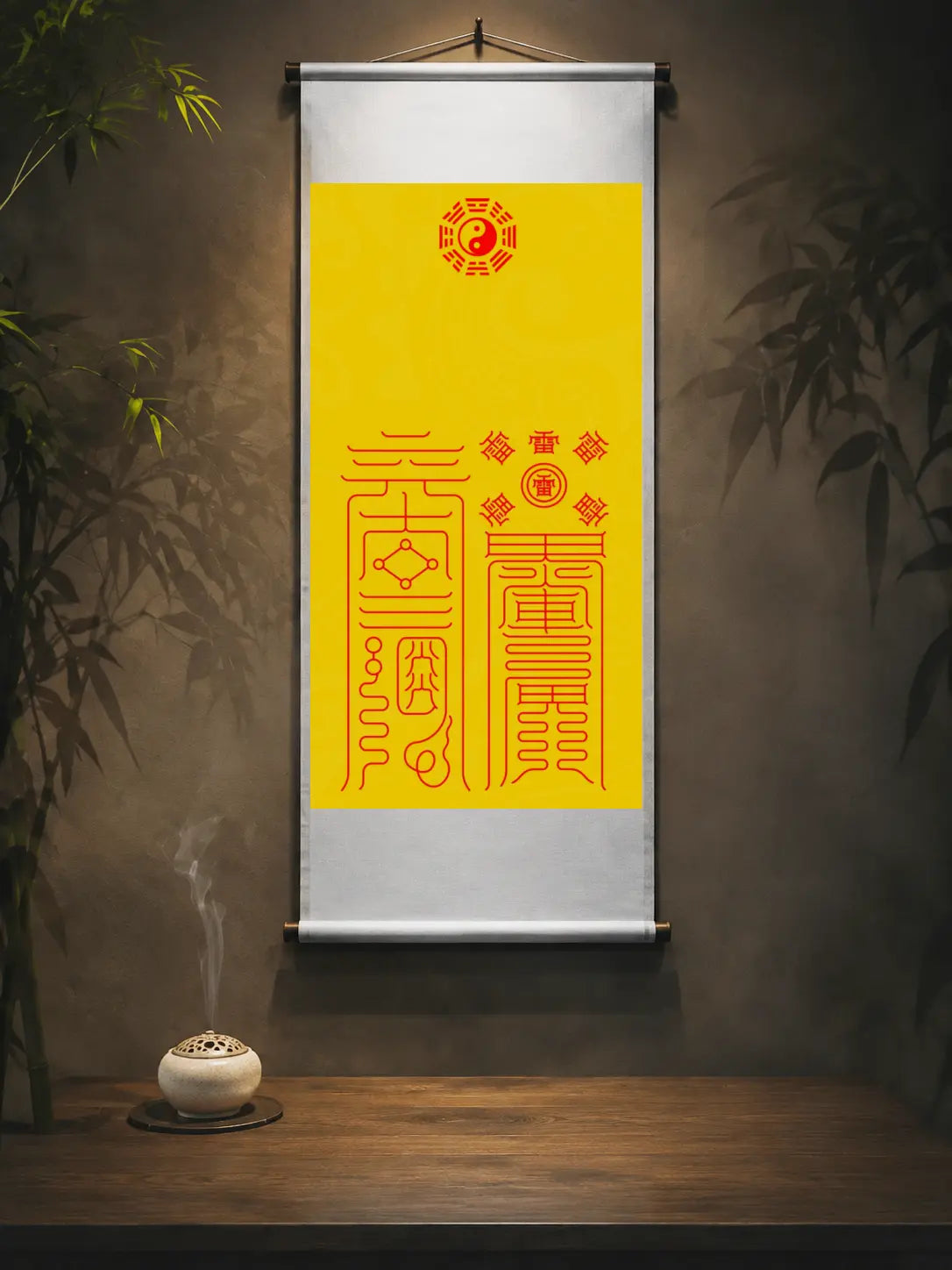 雷火符組｜突破淨化符籙套組