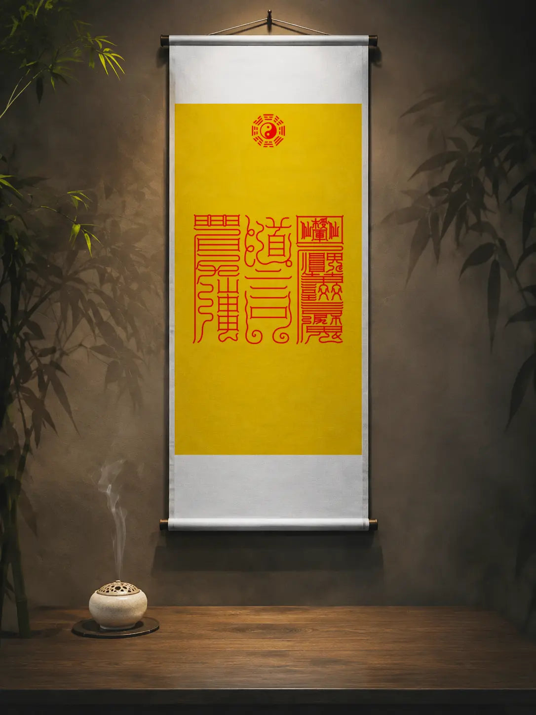 孩子健康成长符组｜儿童成长守护符箓套组