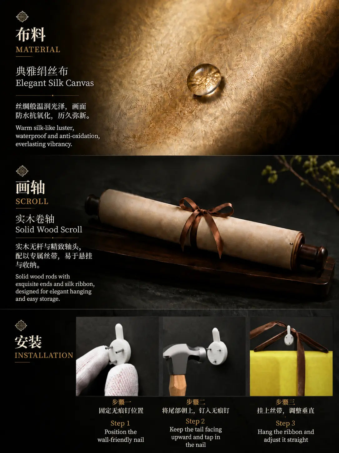 出入平安 吉星高照｜出行平安符籙套組
