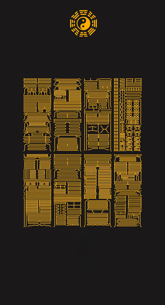 太上北极八大神符Primordial North Pole Divine Mandates: The Eight Supreme Talismans for Ultimate Purification & Protection