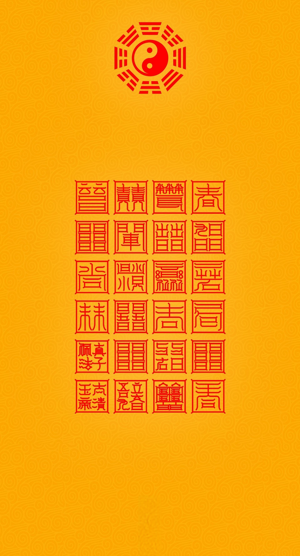 驱邪养生The Twenty-Four Seals of Restoration: A Complete System to Dispel Harm & Nurture Vitality