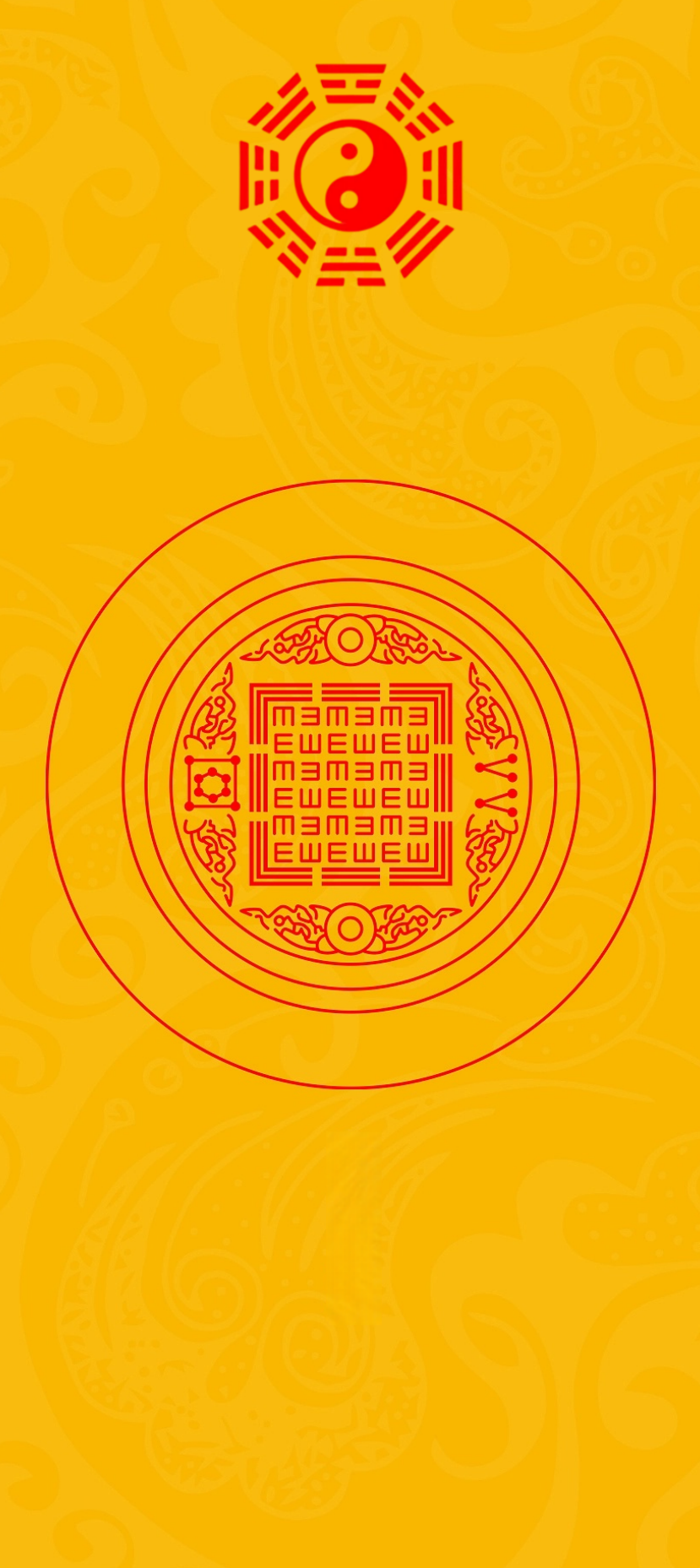 上清长生宝鑑图The Supreme Purity Elixir of Life System - A Six-Fold Sacred Path to Vitality, Wisdom & Immortality