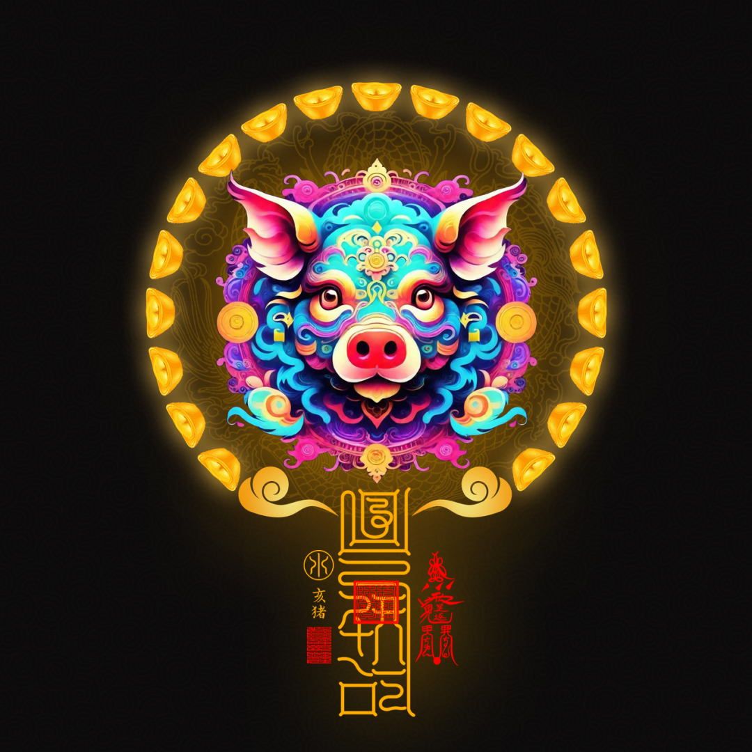 生肖猪The Bountiful Fortune Boar Totem - Zodiac Art of Abundance, Contentment & Honest Blessings