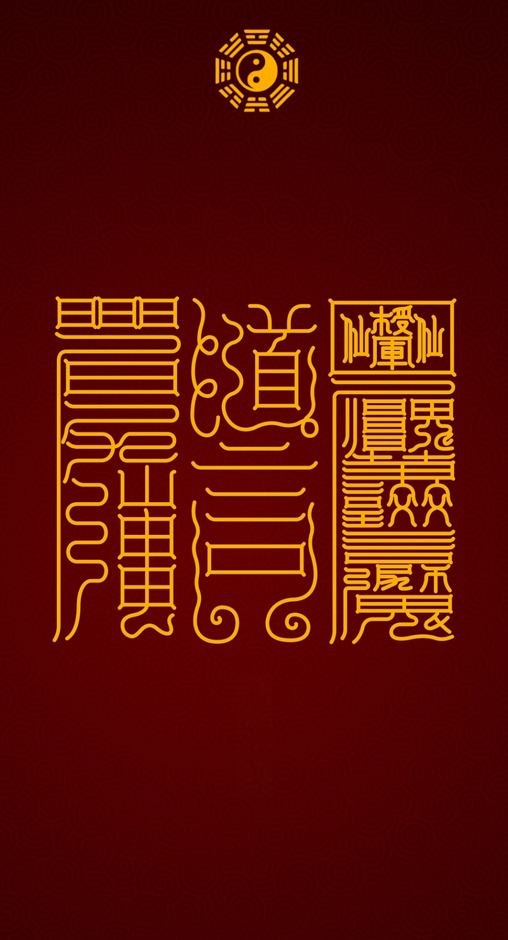 孩子健康成长The Triad of Wholesome Growth - A 3-Talisman Sanctuary for Your Child's Body, Mind & Spirit