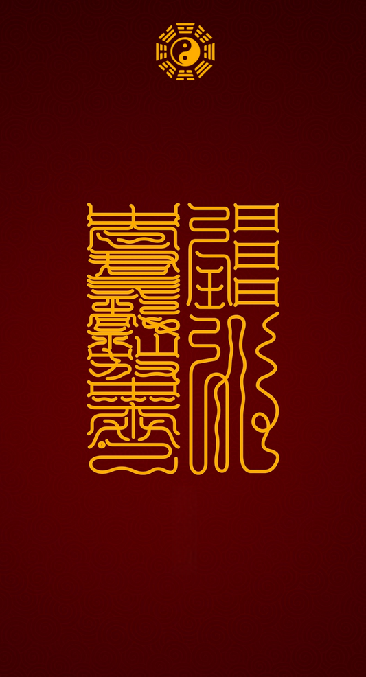 求官遂Dual-Path Career Fulfillment Scroll Set: Seize Opportunity & Secure Success