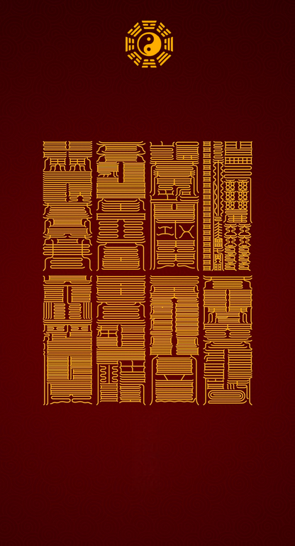 太上北極八大神符Primordial North Pole Divine Mandates: The Eight Supreme Talismans for Ultimate Purification &amp; Protection
