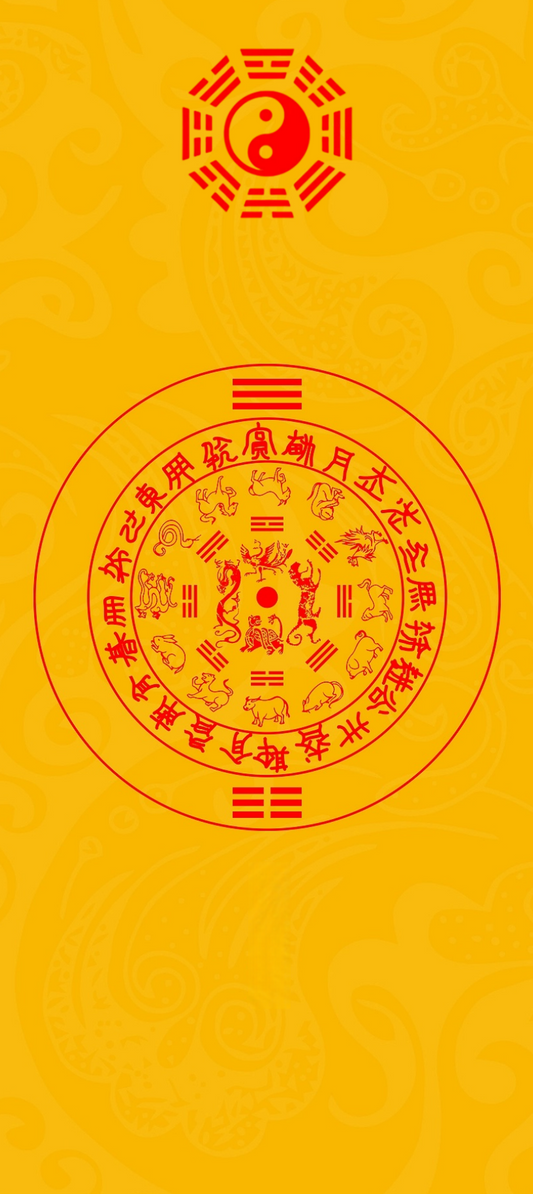 上清长生宝鑑图The Supreme Purity Elixir of Life System - A Six-Fold Sacred Path to Vitality, Wisdom & Immortality