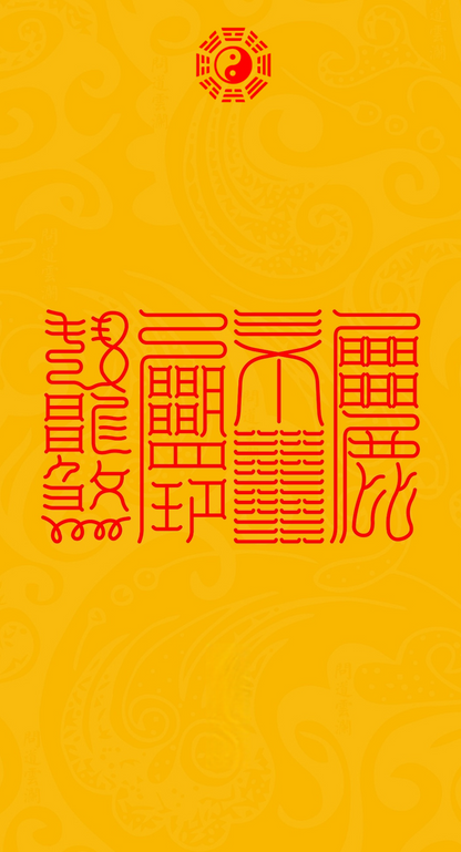 心宁福来Serene Heart, Abundance Flow: The Fourfold Path to Inner Peace & Outer Blessings