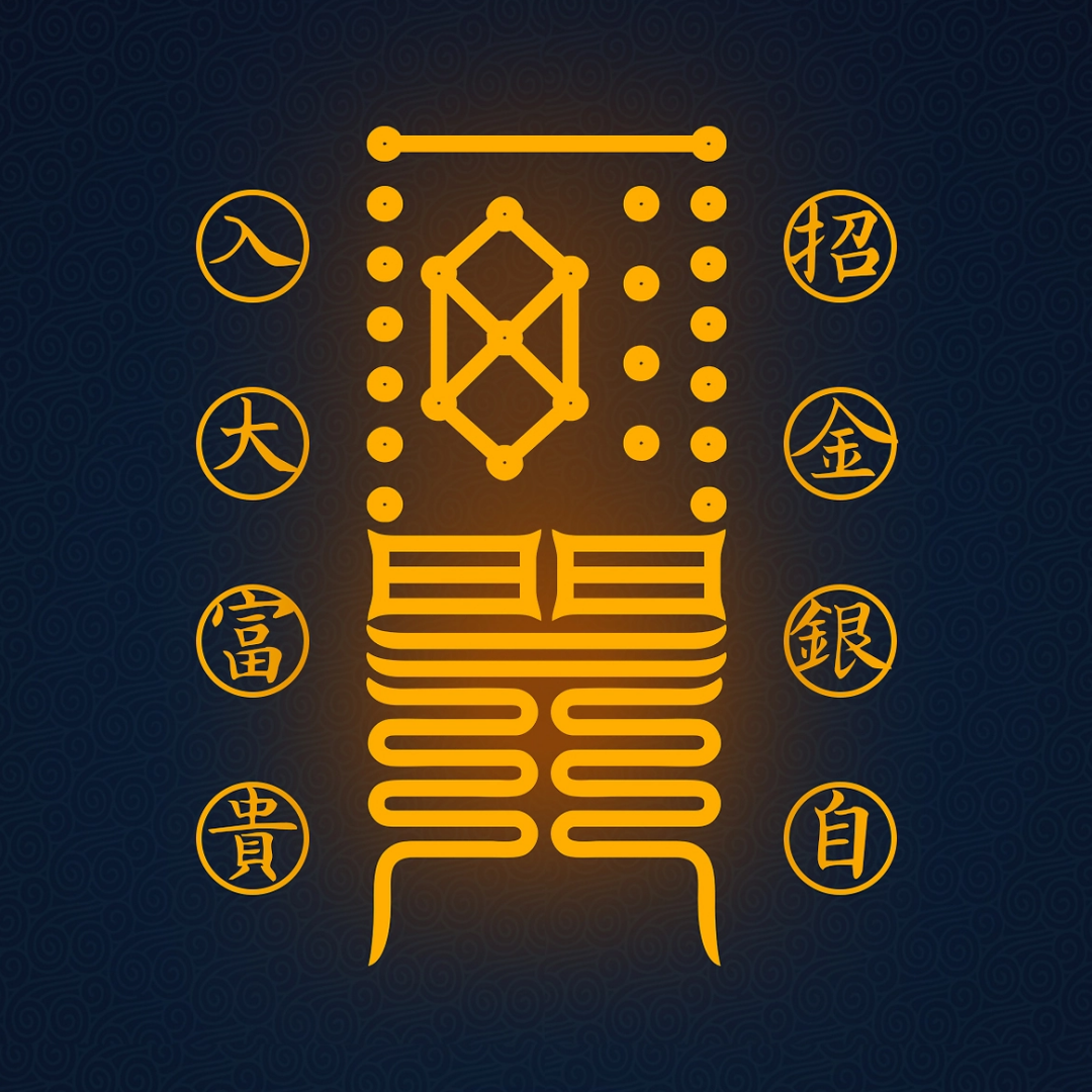 招金银 大富贵Gold & Silver Wealth Talisman - Attract Abundance & Great Fortune