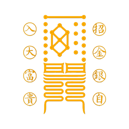 招金银 大富贵Gold & Silver Wealth Talisman - Attract Abundance & Great Fortune