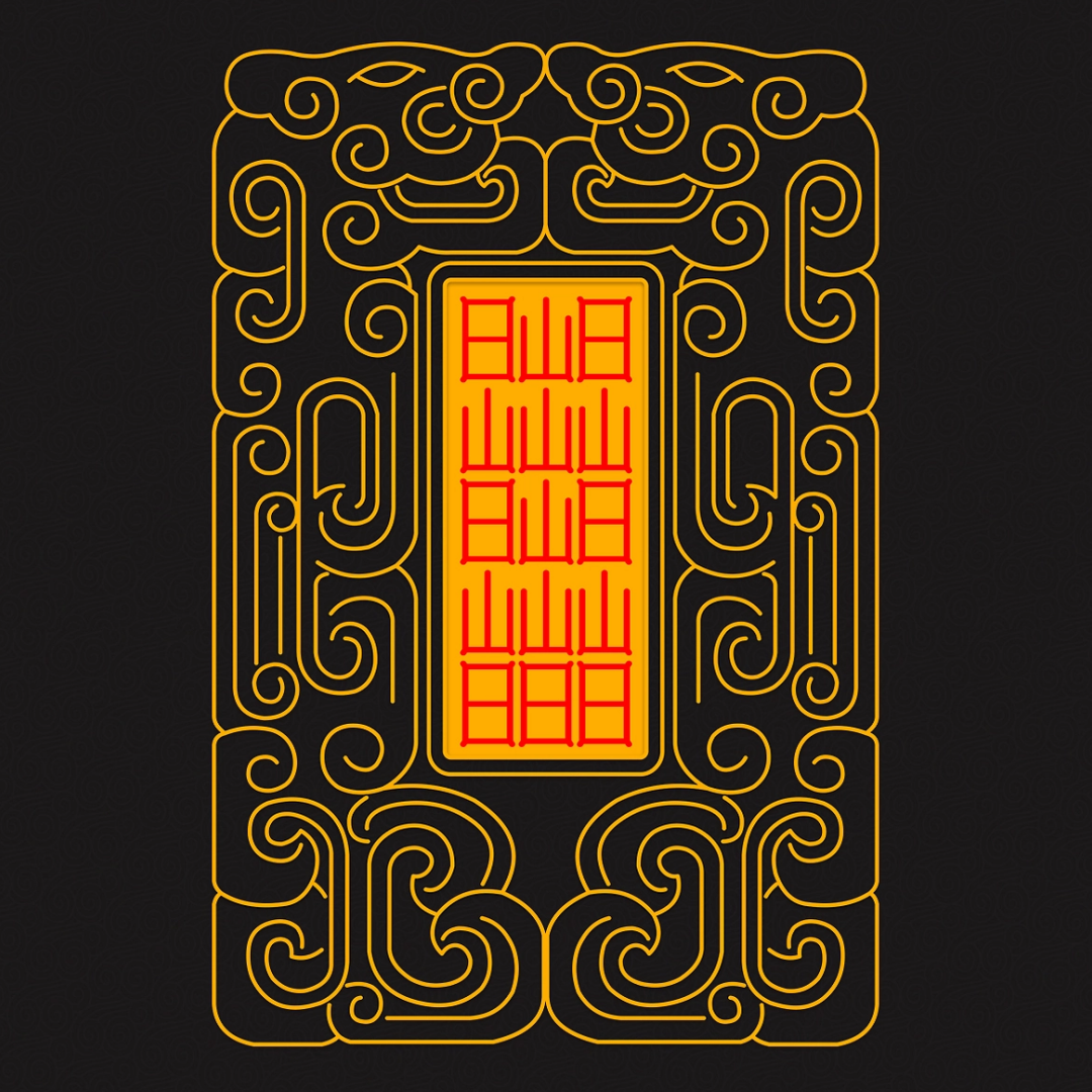 转运符 Turn Luck Talisman - Shift Fortune & Attract Positive Energy