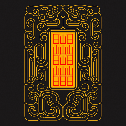 转运符 Turn Luck Talisman - Shift Fortune & Attract Positive Energy