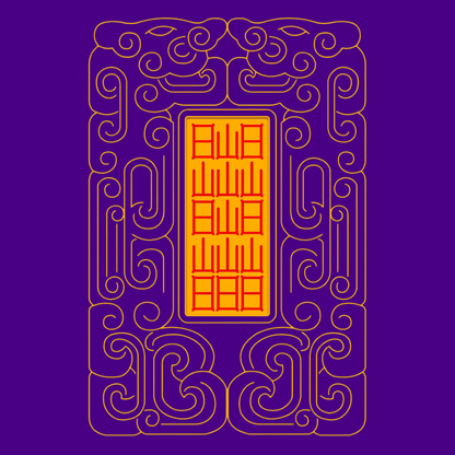 转运符 Turn Luck Talisman - Shift Fortune & Attract Positive Energy