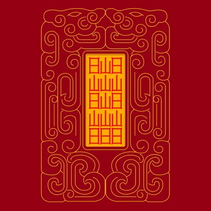 转运符 Turn Luck Talisman - Shift Fortune & Attract Positive Energy