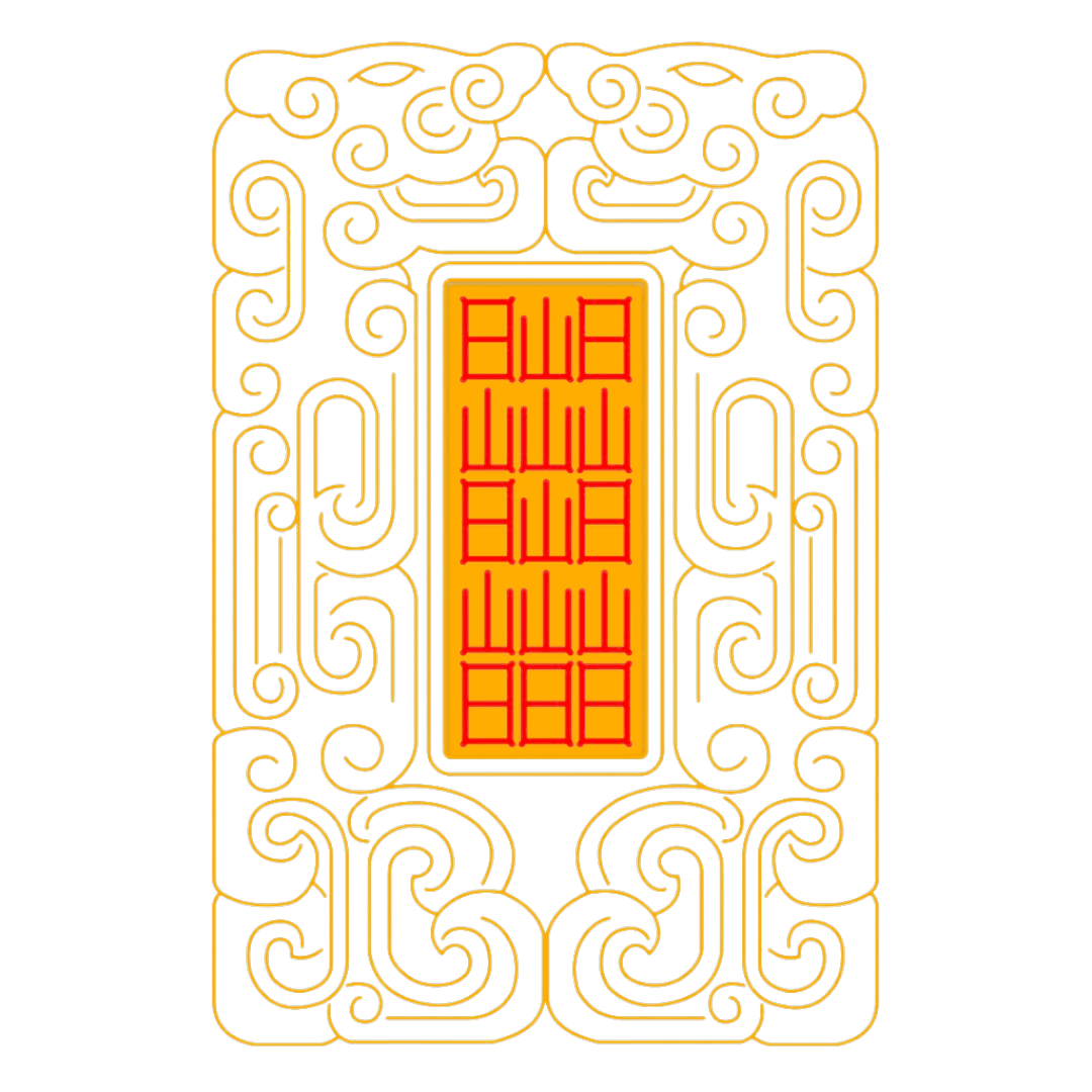 转运符 Turn Luck Talisman - Shift Fortune & Attract Positive Energy