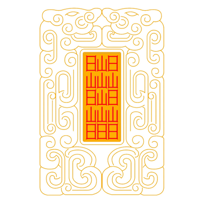 转运符 Turn Luck Talisman - Shift Fortune & Attract Positive Energy