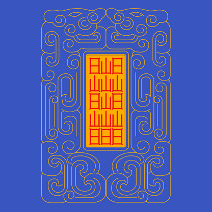 转运符 Turn Luck Talisman - Shift Fortune & Attract Positive Energy