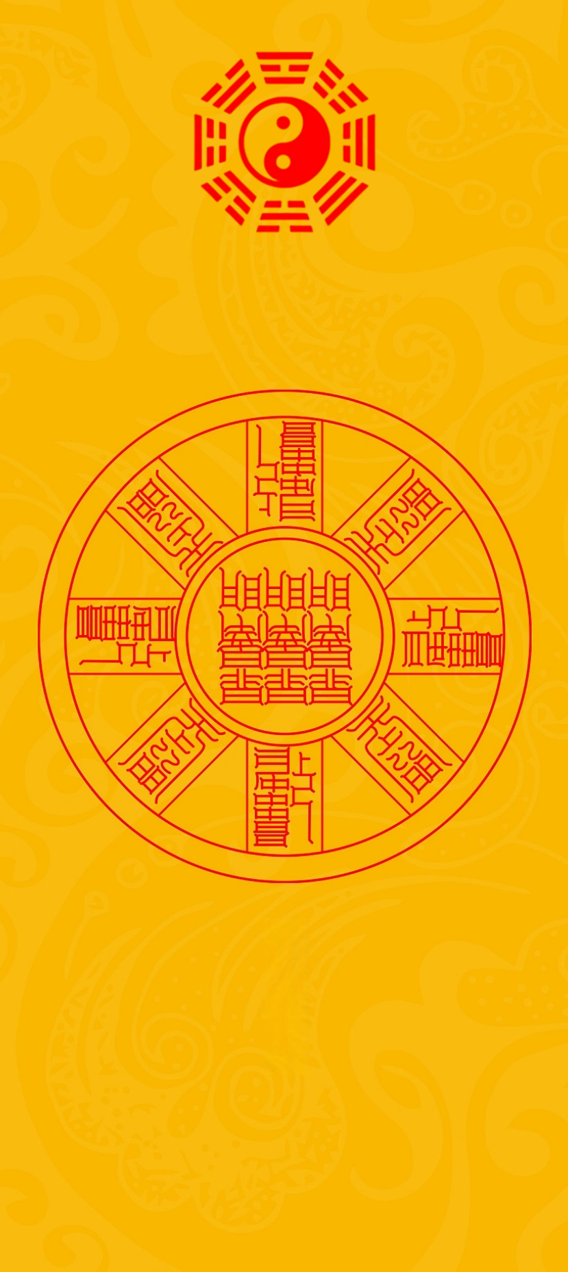 上清长生宝鑑图The Supreme Purity Elixir of Life System - A Six-Fold Sacred Path to Vitality, Wisdom & Immortality