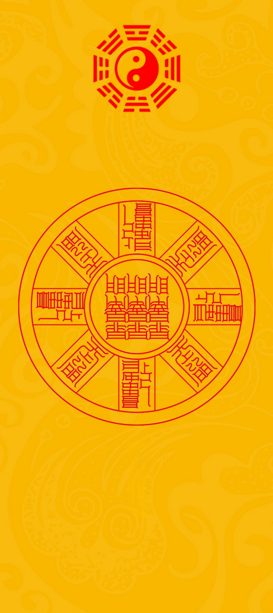 上清长生宝鑑图The Supreme Purity Elixir of Life System - A Six-Fold Sacred Path to Vitality, Wisdom & Immortality