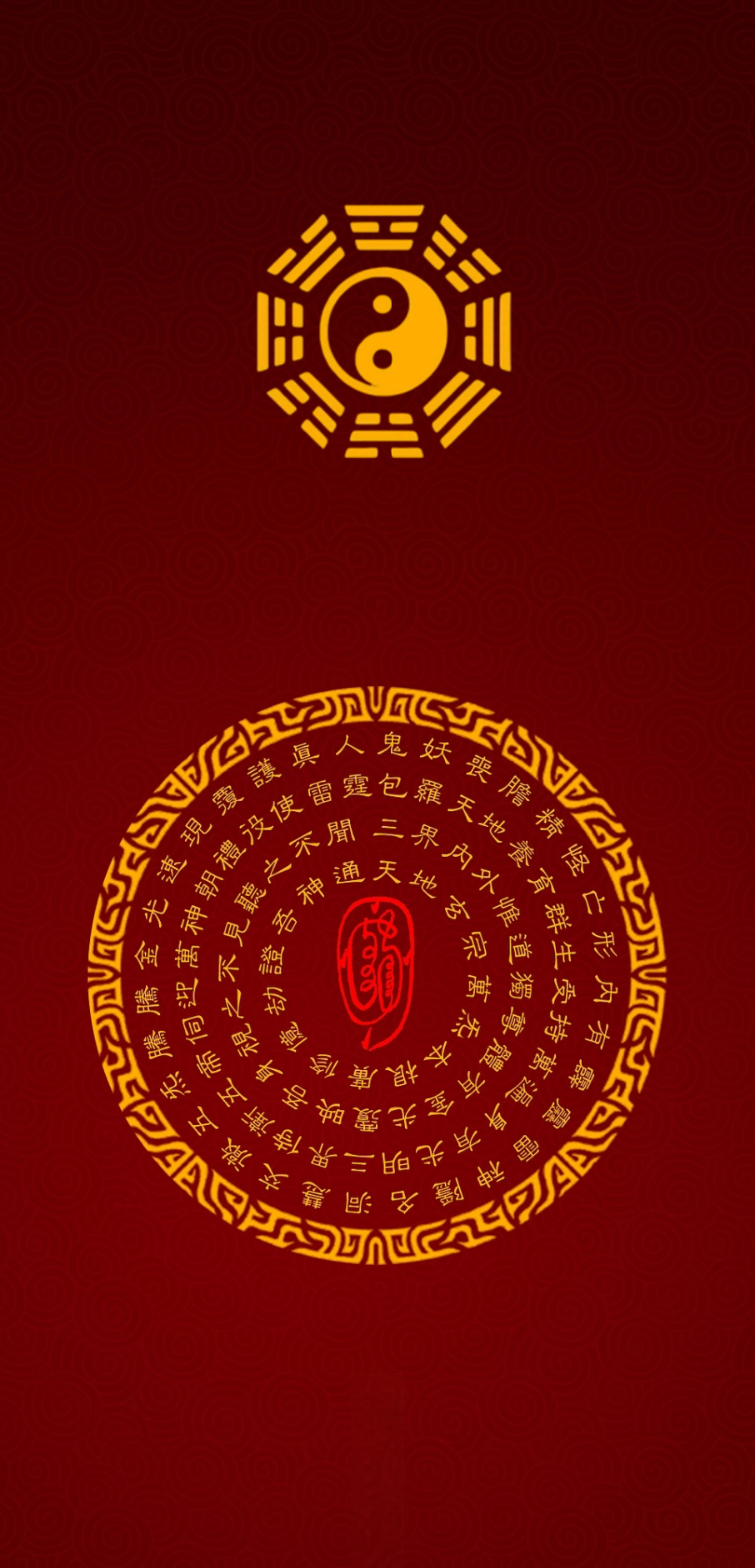 金光咒Taoist Mantra of Luminous Armor - A Concentric Talisman for Energy Shielding & Spiritual Illumination
