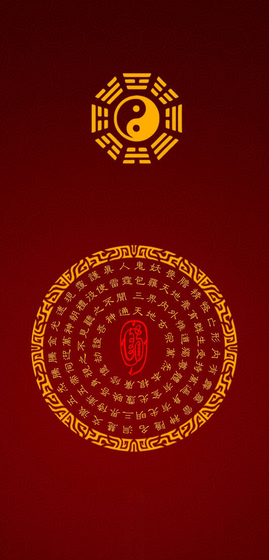 金光咒Taoist Mantra of Luminous Armor - A Concentric Talisman for Energy Shielding & Spiritual Illumination