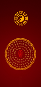金光咒Taoist Mantra of Luminous Armor - A Concentric Talisman for Energy Shielding & Spiritual Illumination